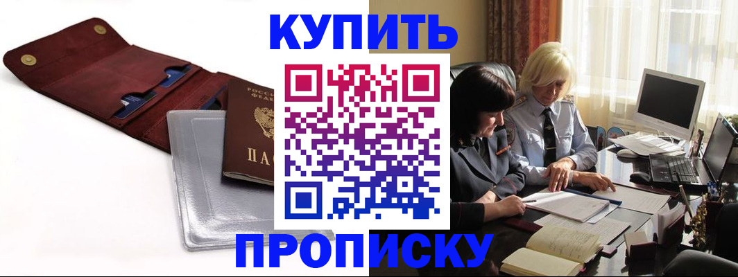 временная регистрация в квартире в Верхней Пышме