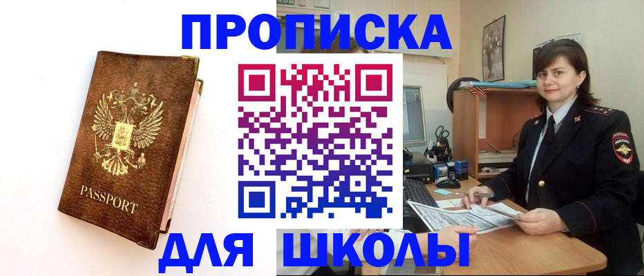 прописка поиск в Верхней Пышме